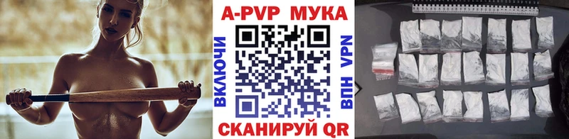 APVP крисы CK  даркнет как зайти  Лахденпохья  где продают наркотики 