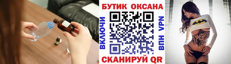 Бутират оксана Лахденпохья