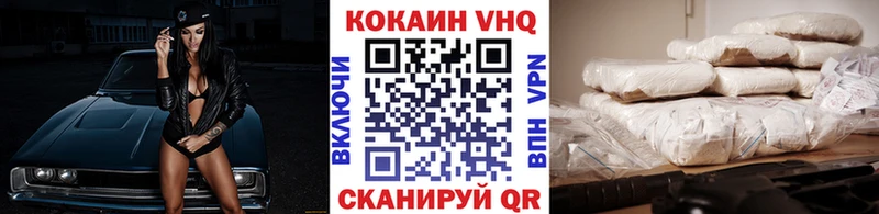 магазин продажи   Лахденпохья  Кокаин Fish Scale 