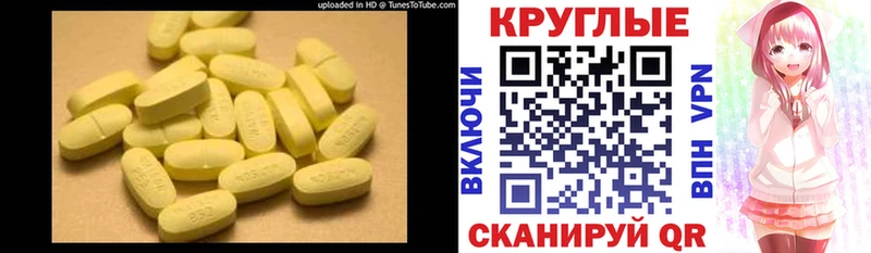 даркнет сайт  Лахденпохья  hydra зеркало  Экстази 250 мг 