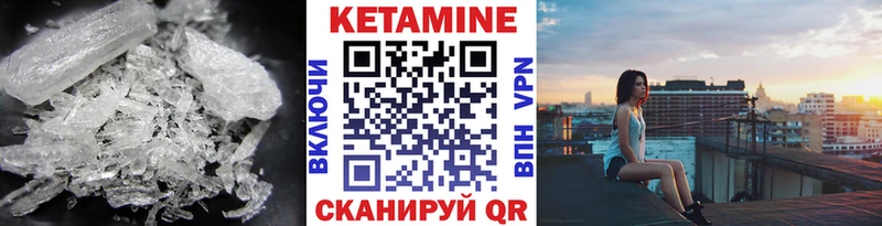 даркнет сайт Лахденпохья КЕТАМИН VHQ