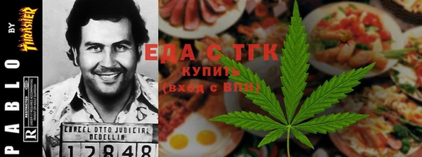 бошки Армянск