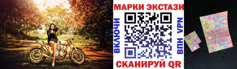 Марки NBOMe 1,5мг  Лахденпохья 